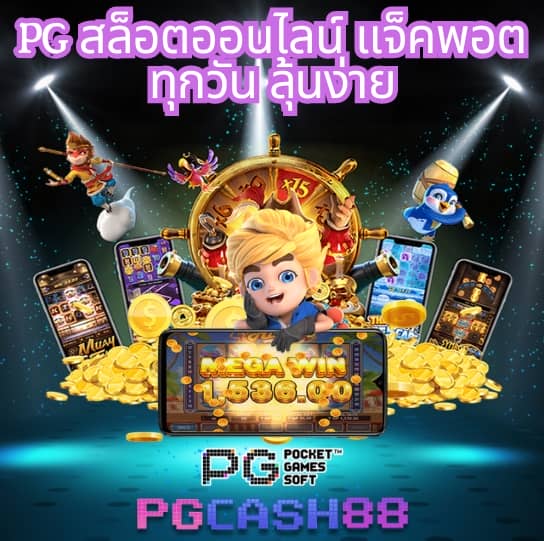 ทดลองเล่นสล็อตโรม่า